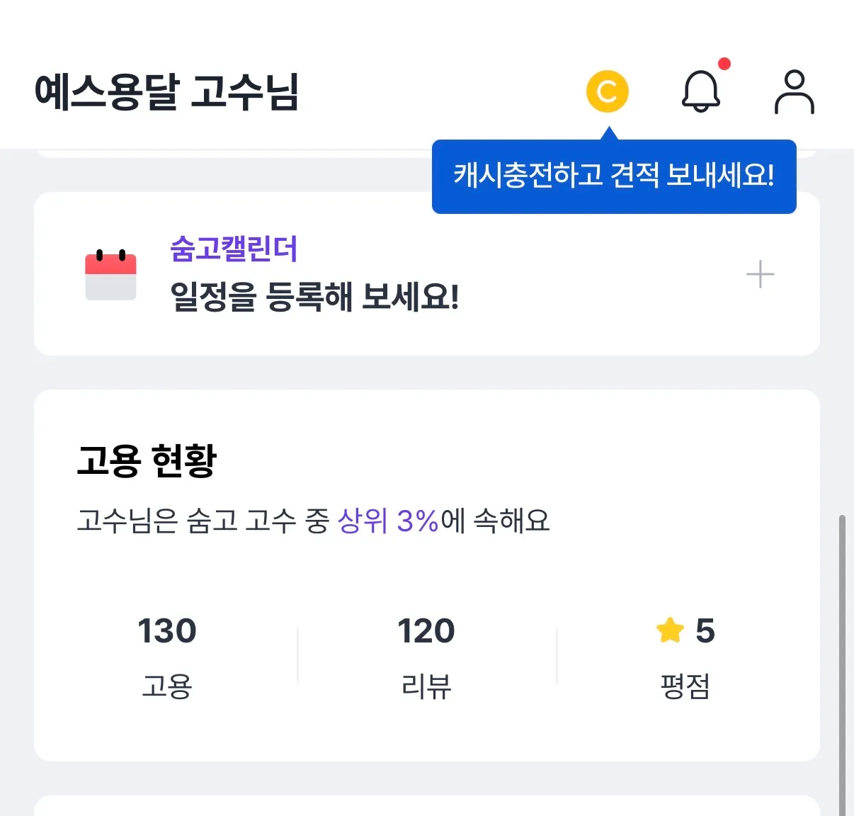 이미지 12