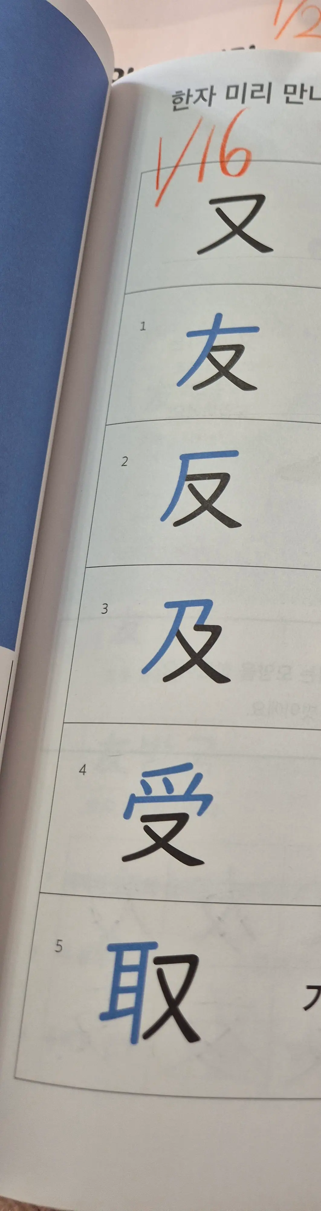 이미지 6