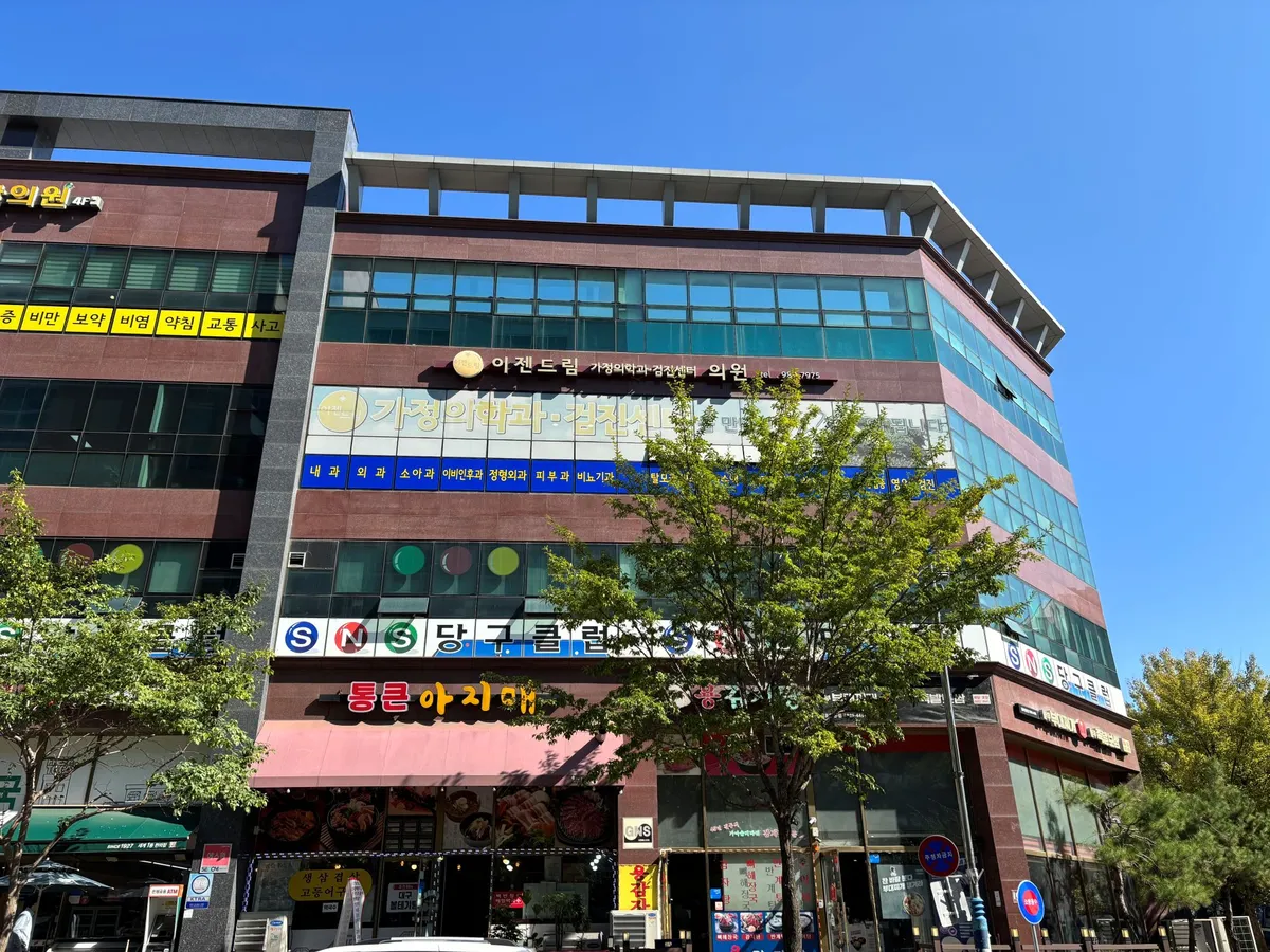 이미지 6