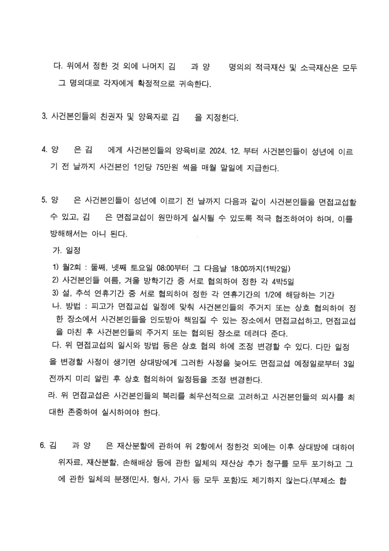 이미지 3