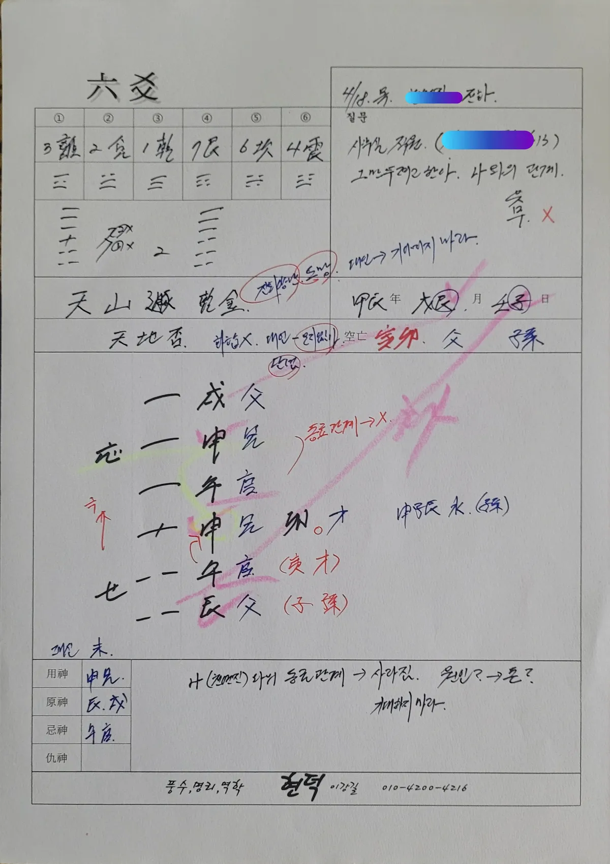 이미지 4