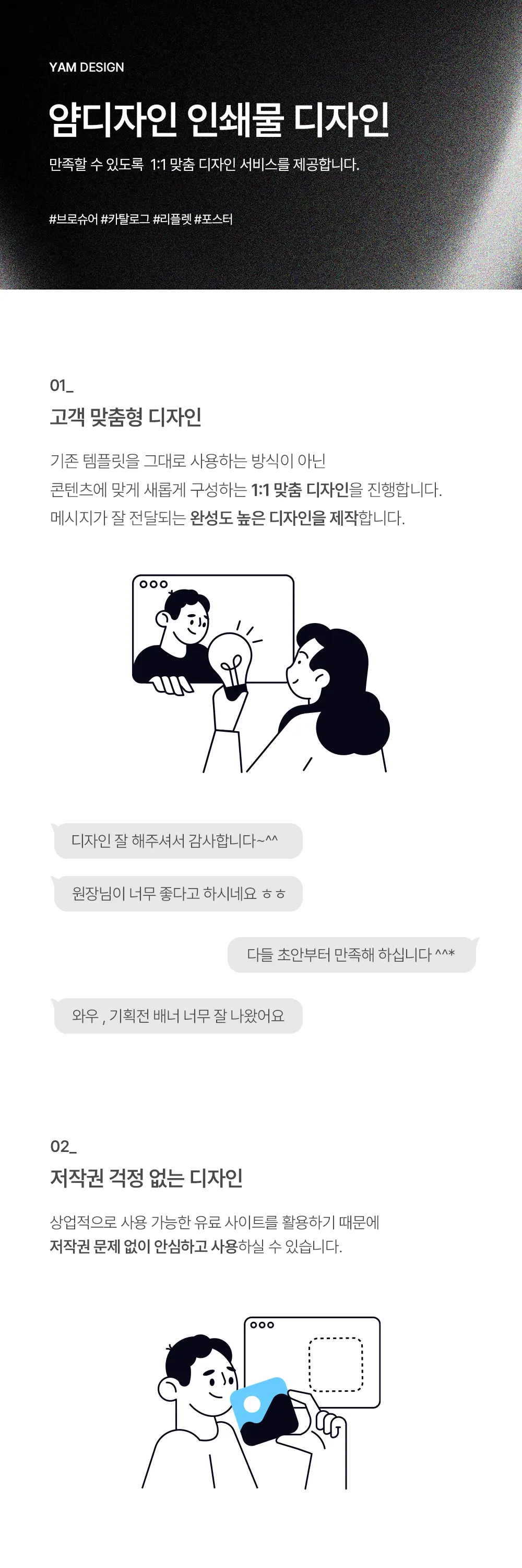포트폴리오 이미지