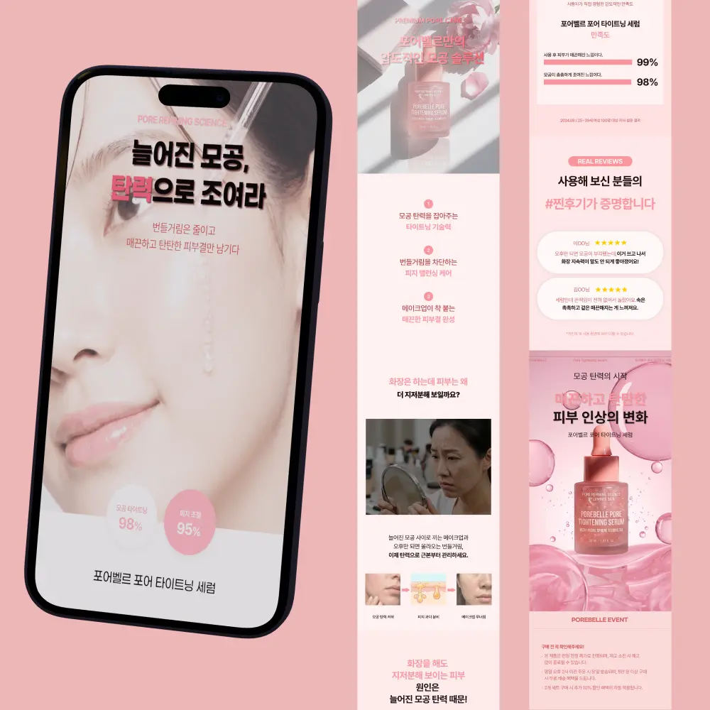 포트폴리오 이미지