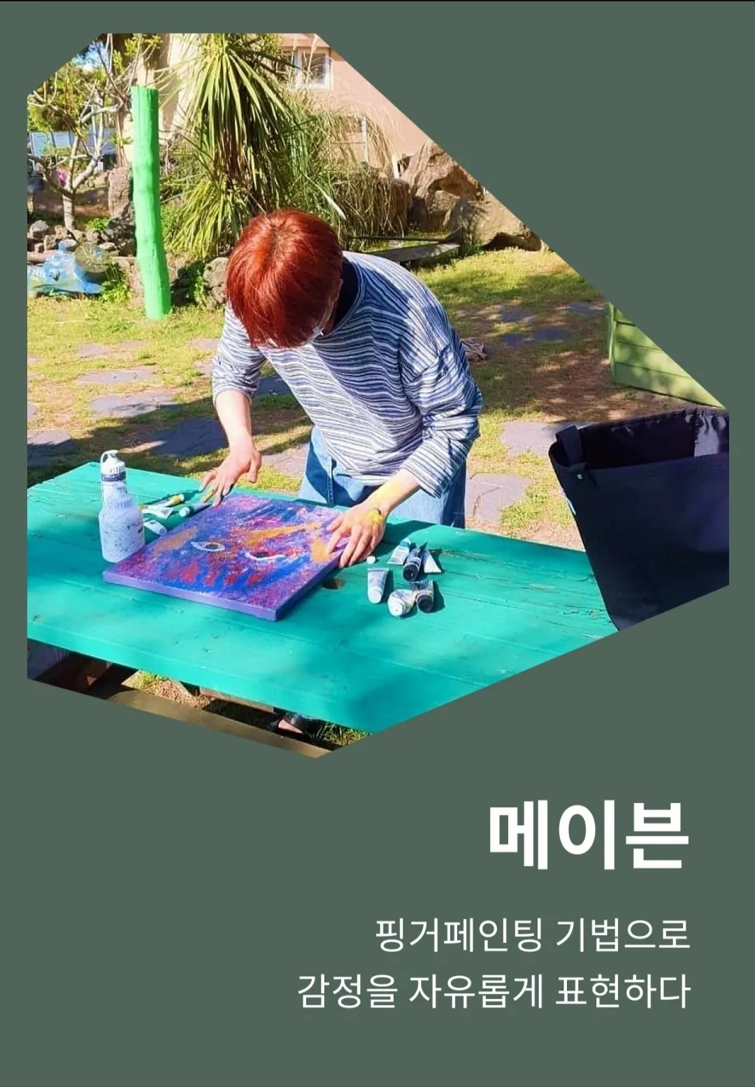 포트폴리오 이미지