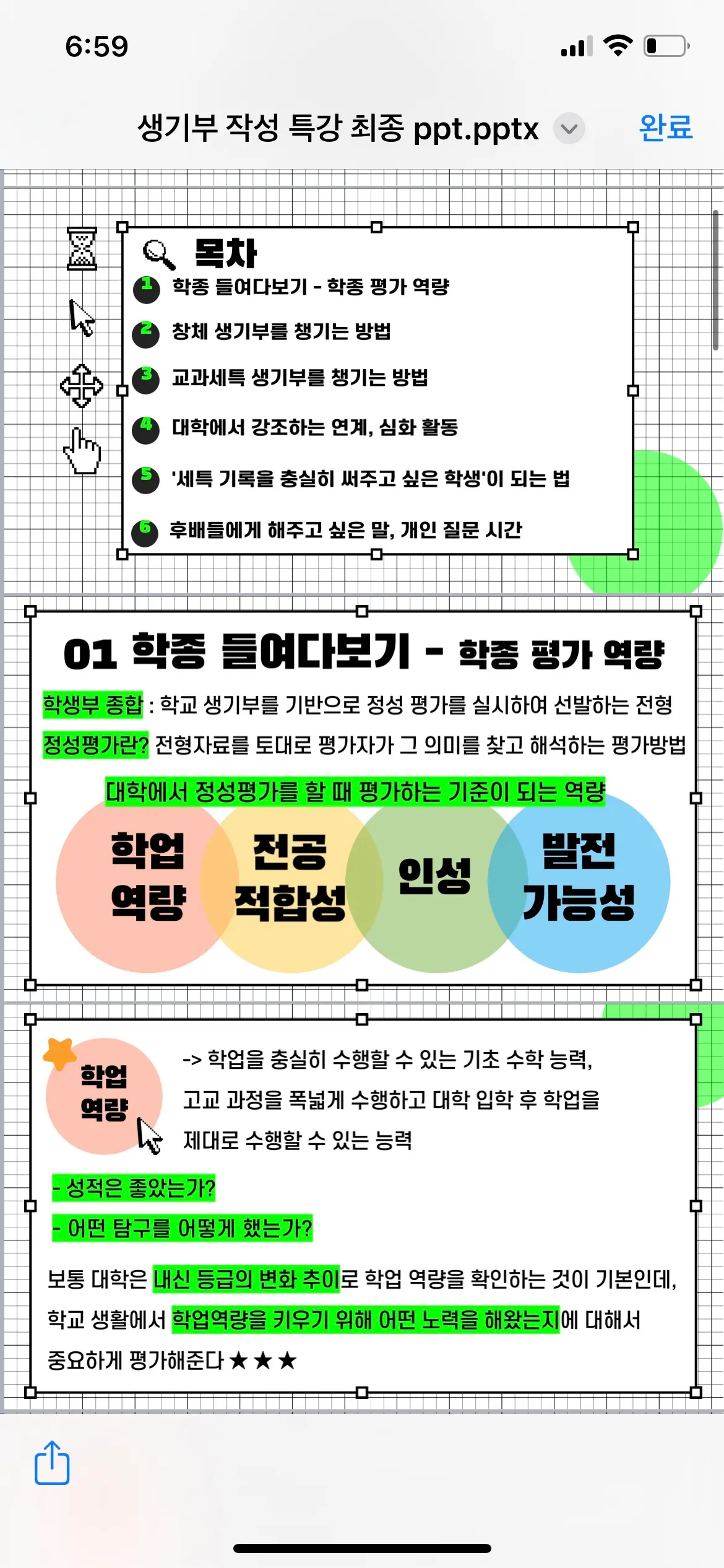 포트폴리오 이미지