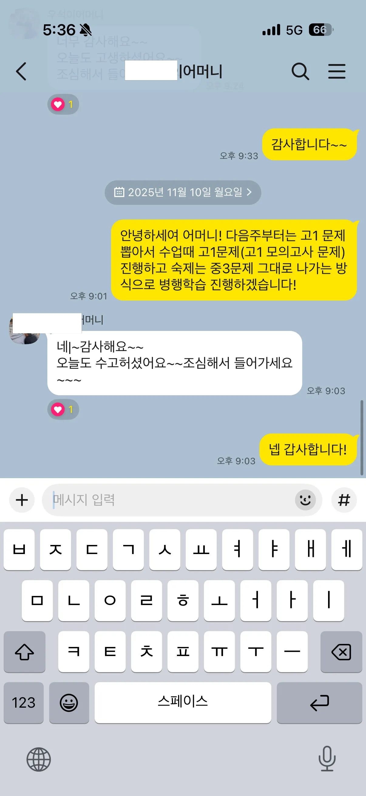 이미지 6