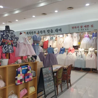 전총한복& 퓨젼한복 맞춤, 맞춤대여, 일반대여