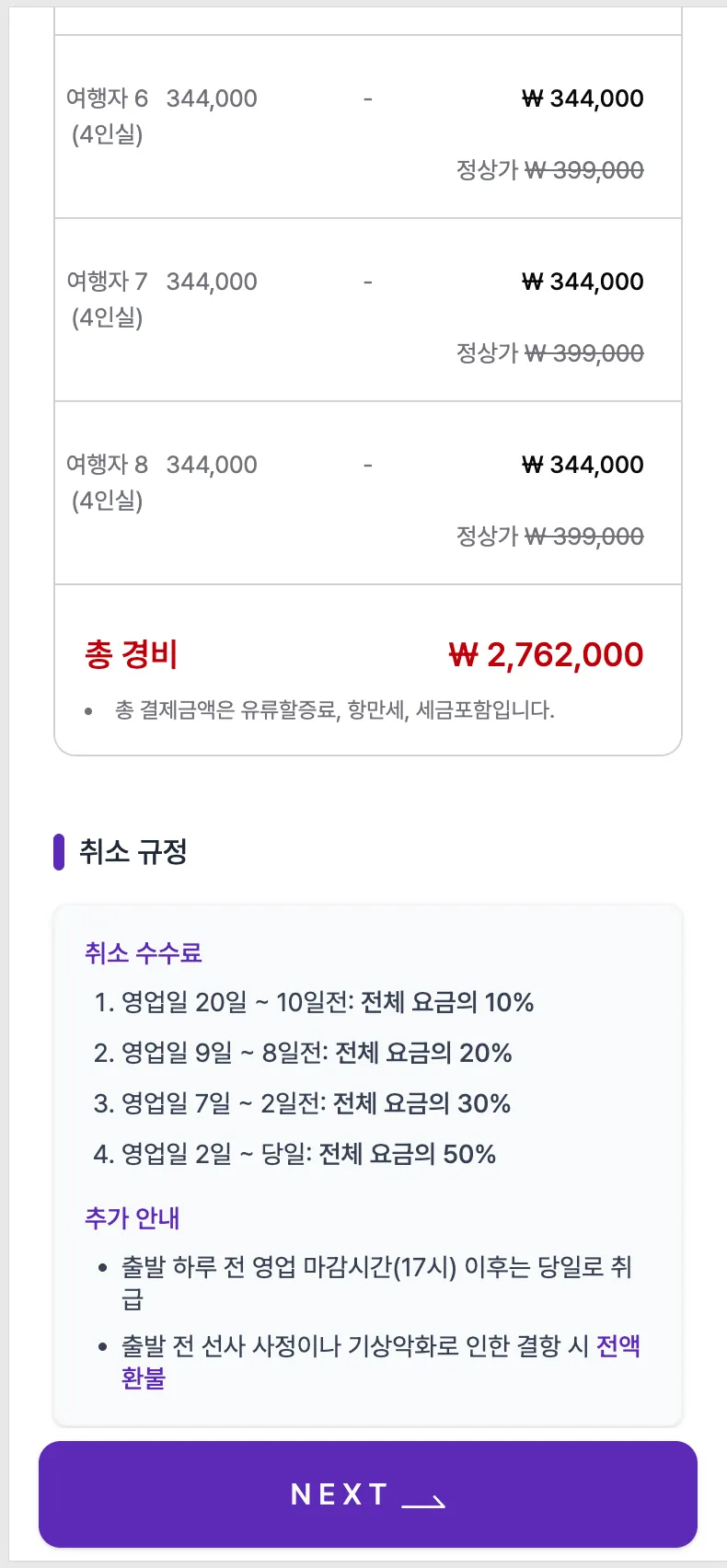 이미지 4