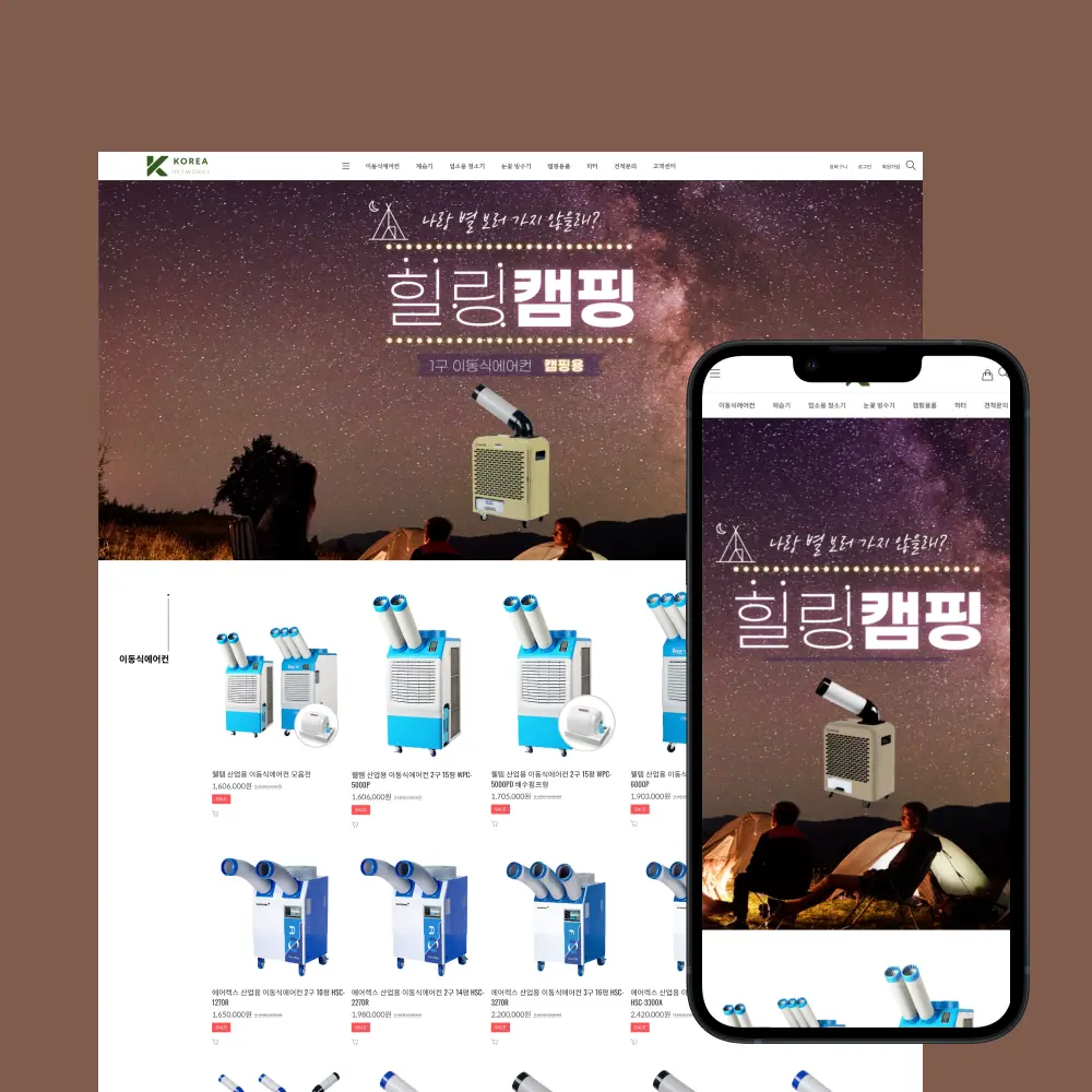 포트폴리오 이미지