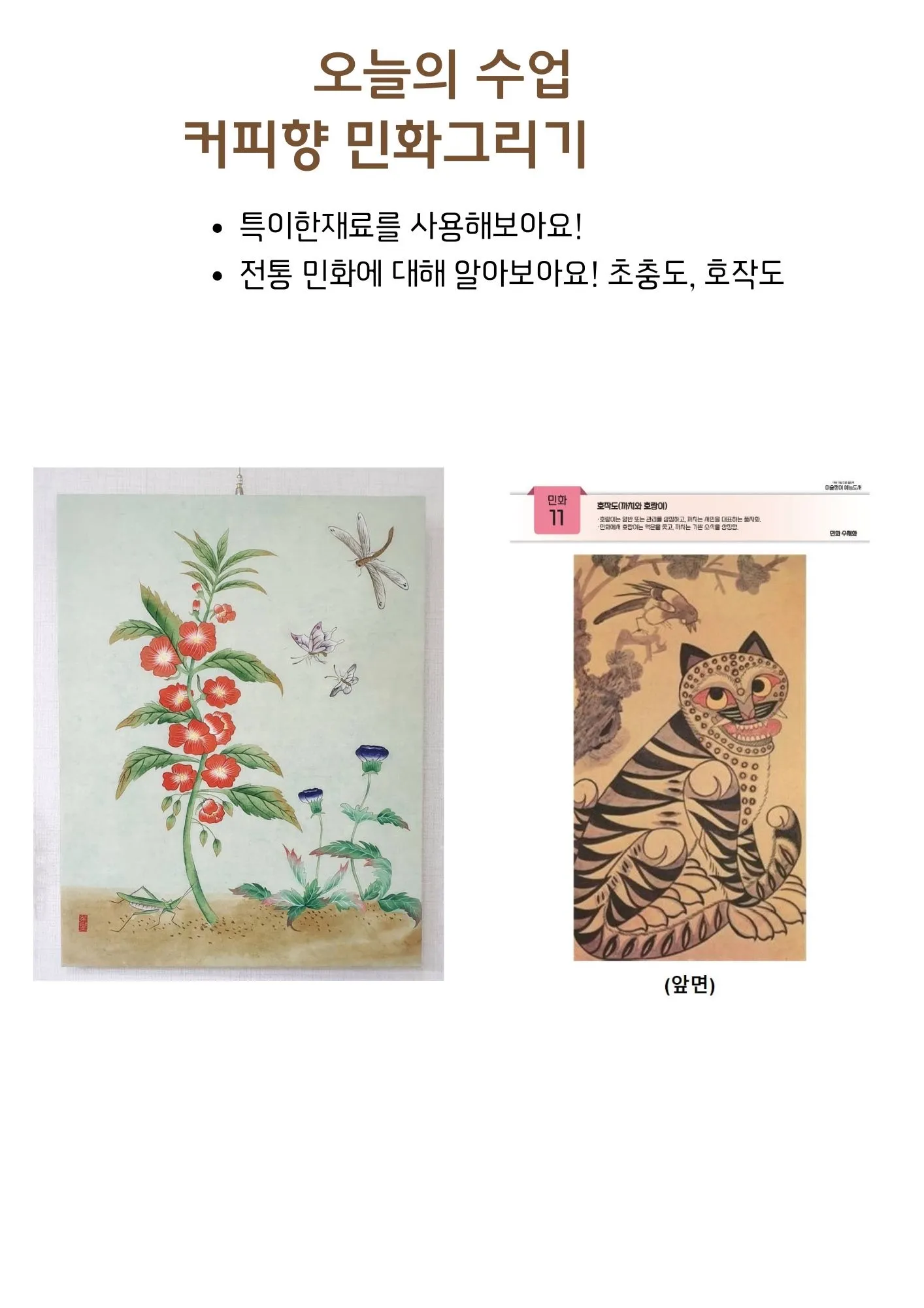 이미지 2
