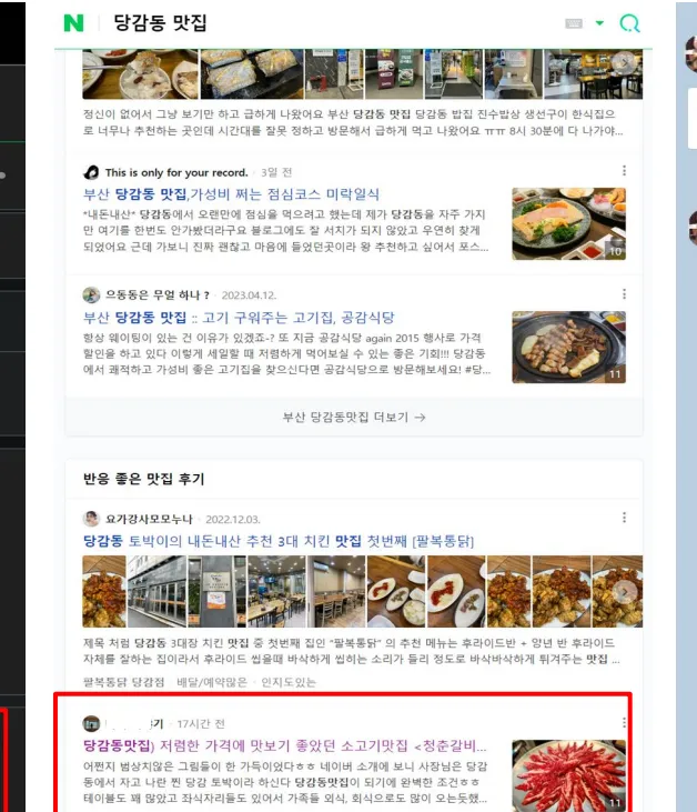 이미지 3