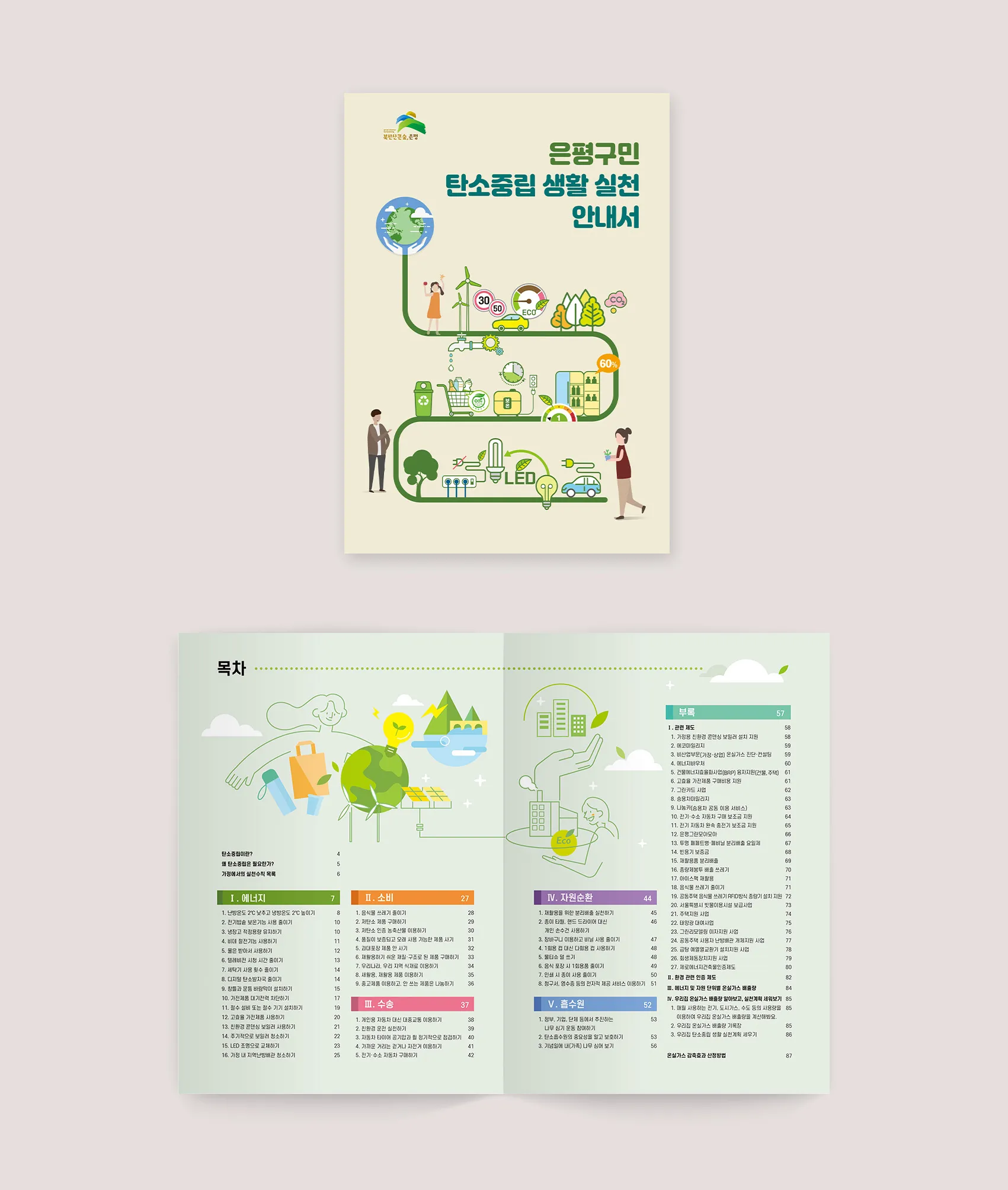 포트폴리오 이미지