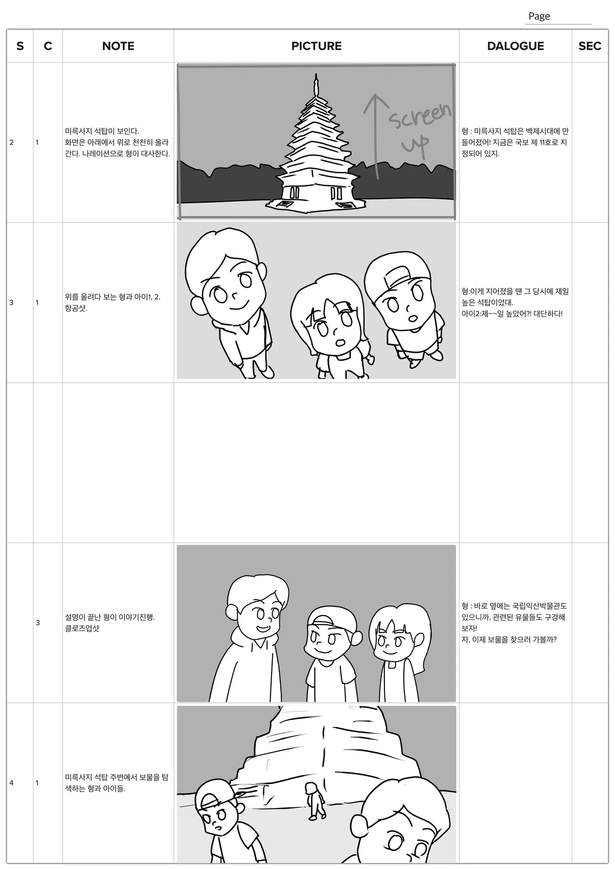 이미지 4