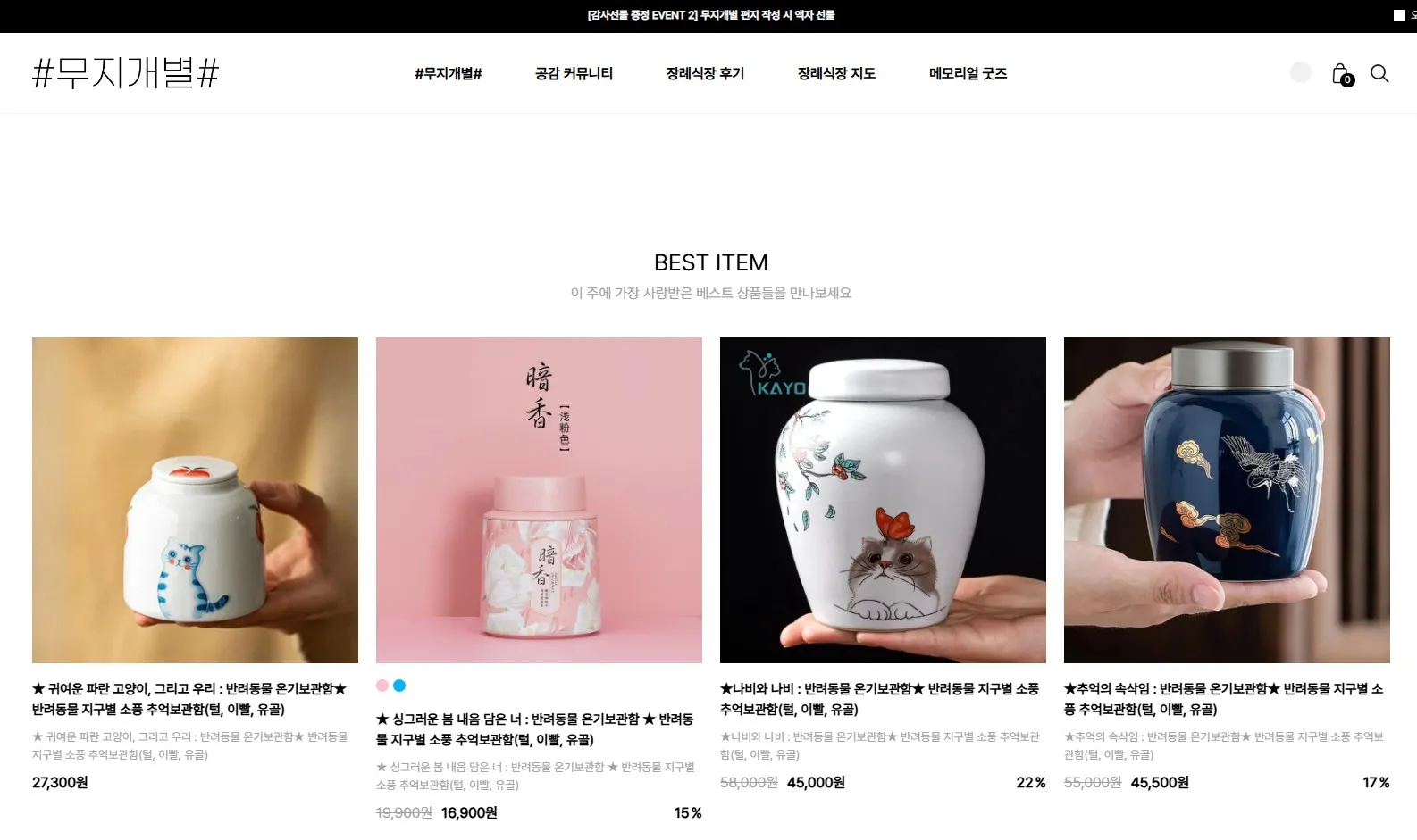 포트폴리오 이미지