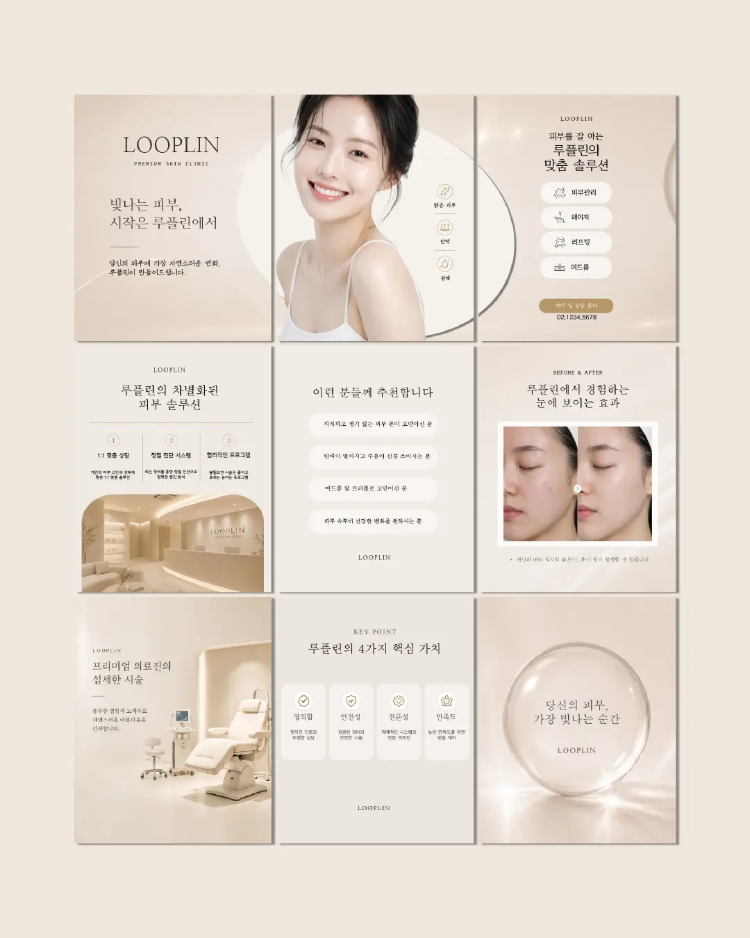 포트폴리오 이미지