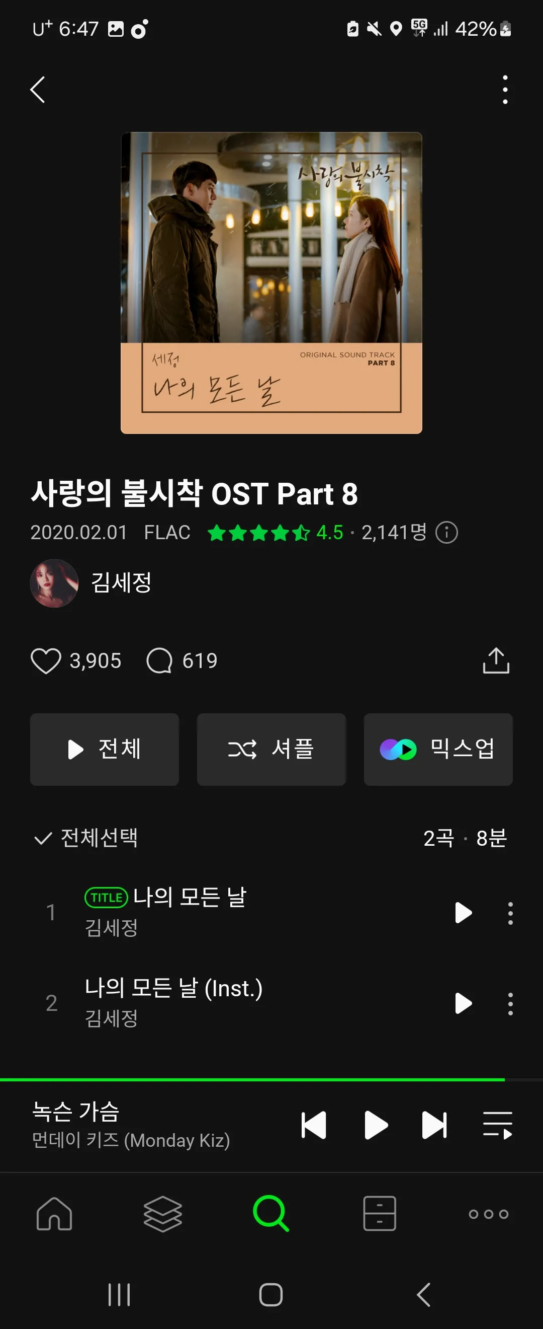 이미지 5