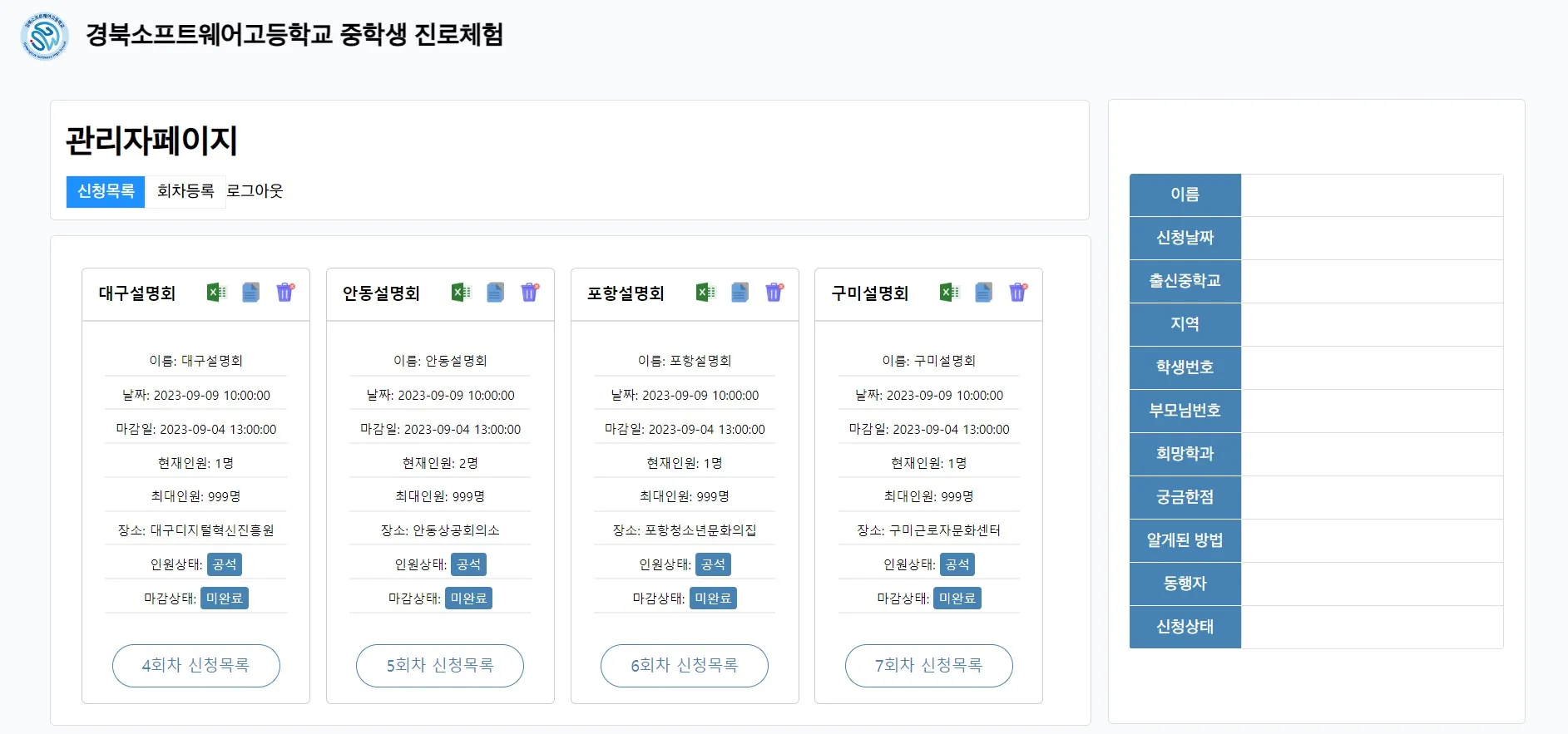 이미지 6