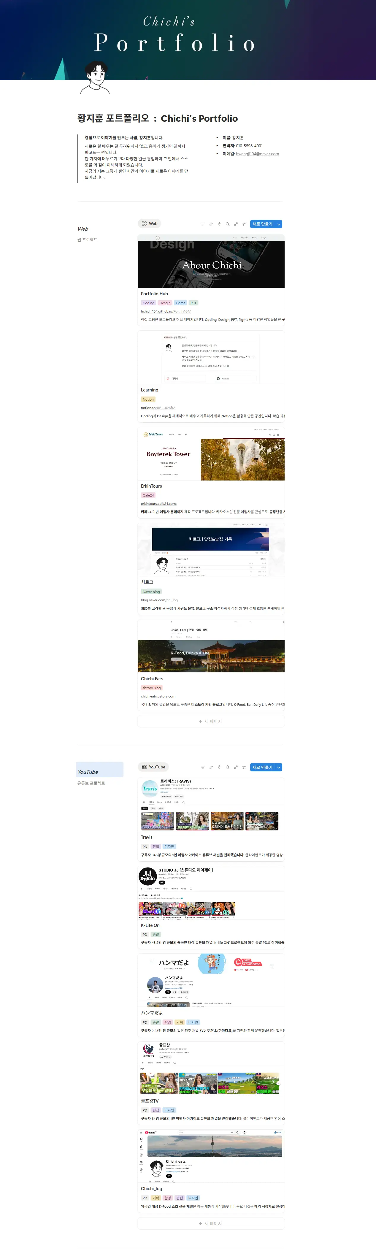 포트폴리오 이미지