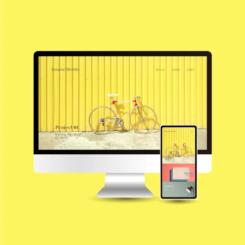 포트폴리오 이미지