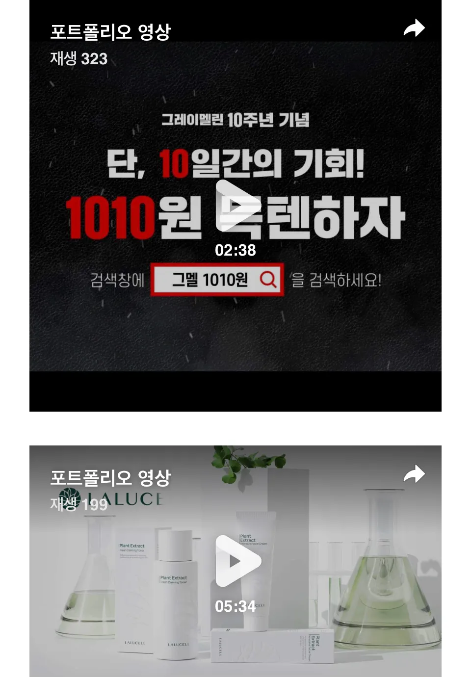 포트폴리오 이미지