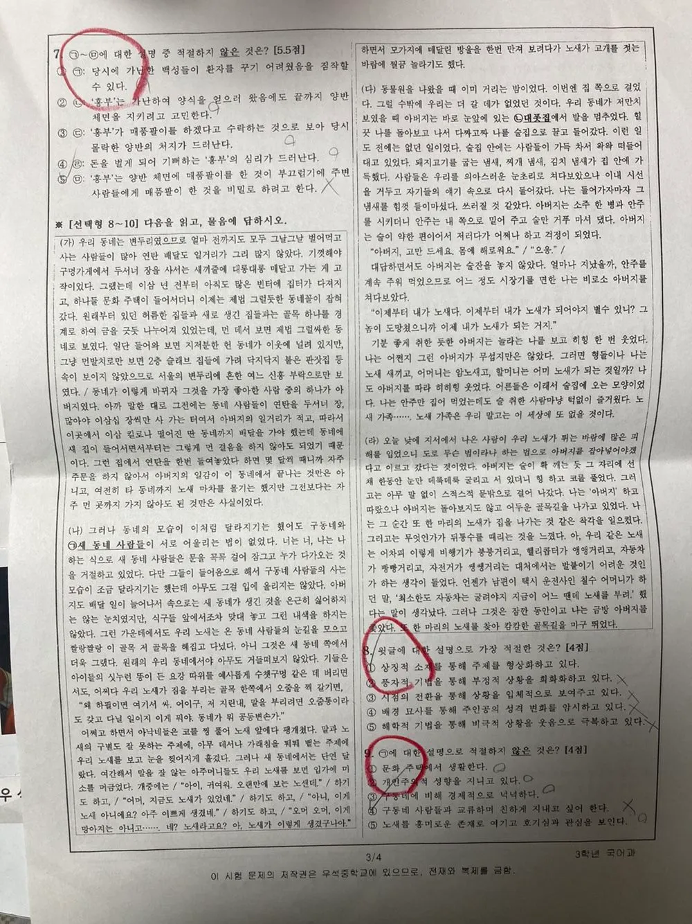 이미지 6