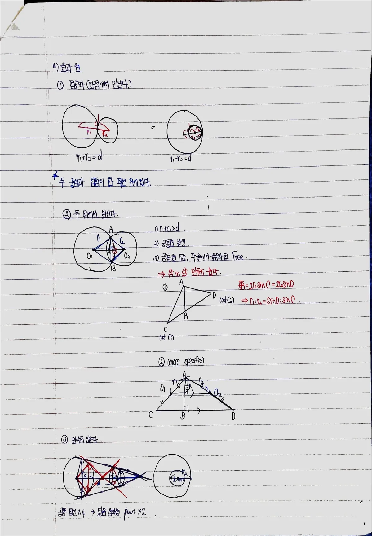 이미지 12