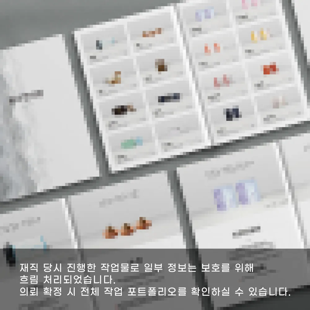 포트폴리오 이미지