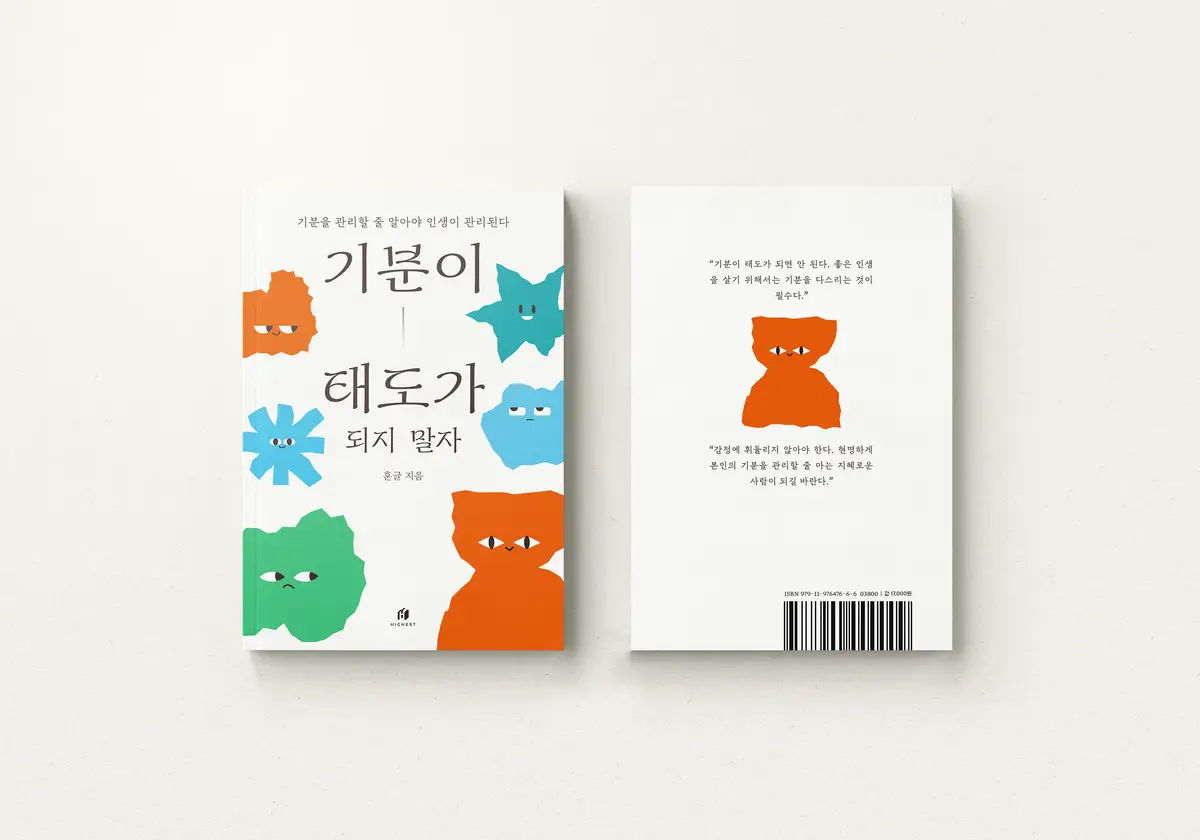 이미지 8