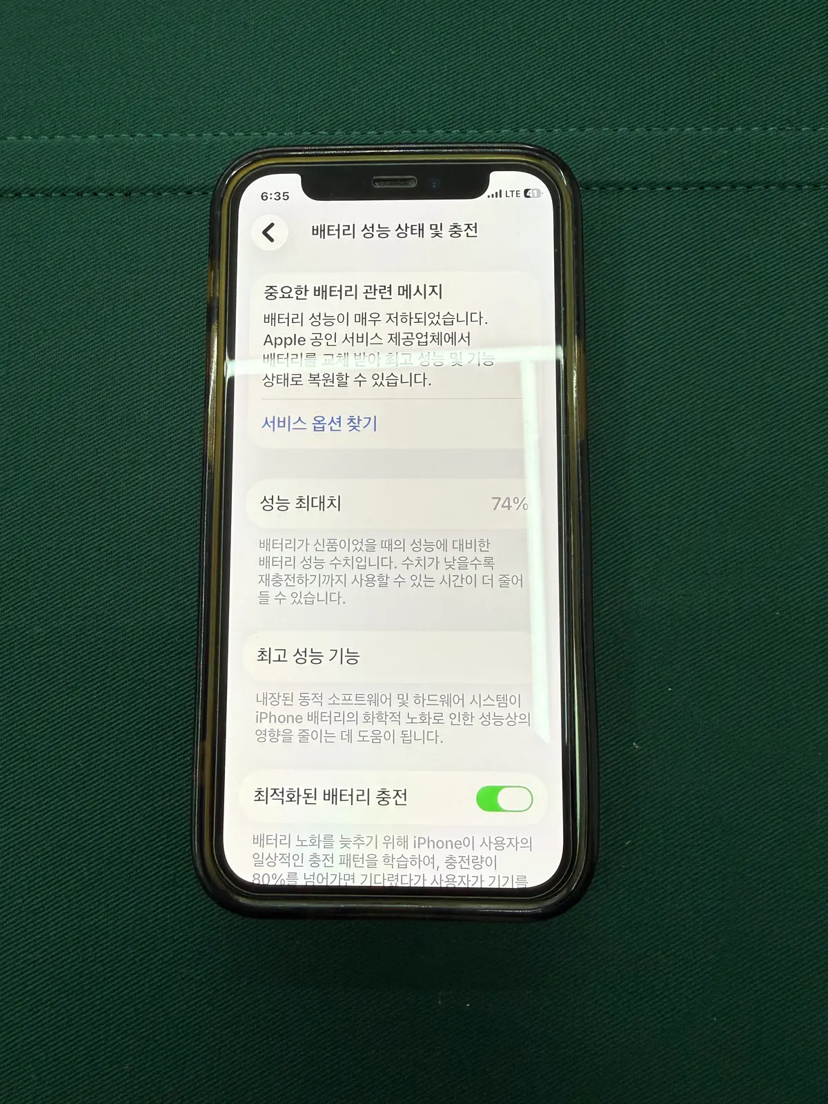 이미지 2