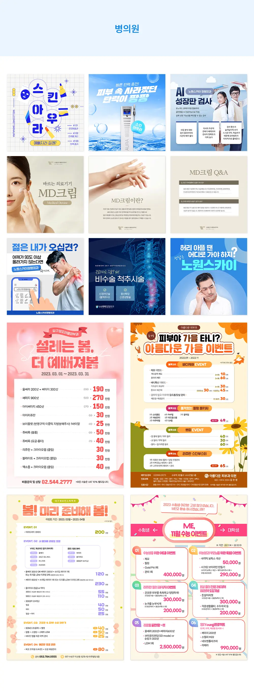 포트폴리오 이미지