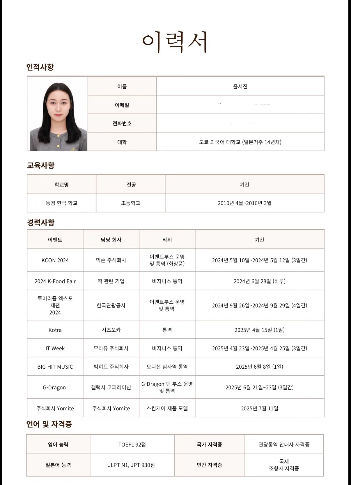 포트폴리오 이미지