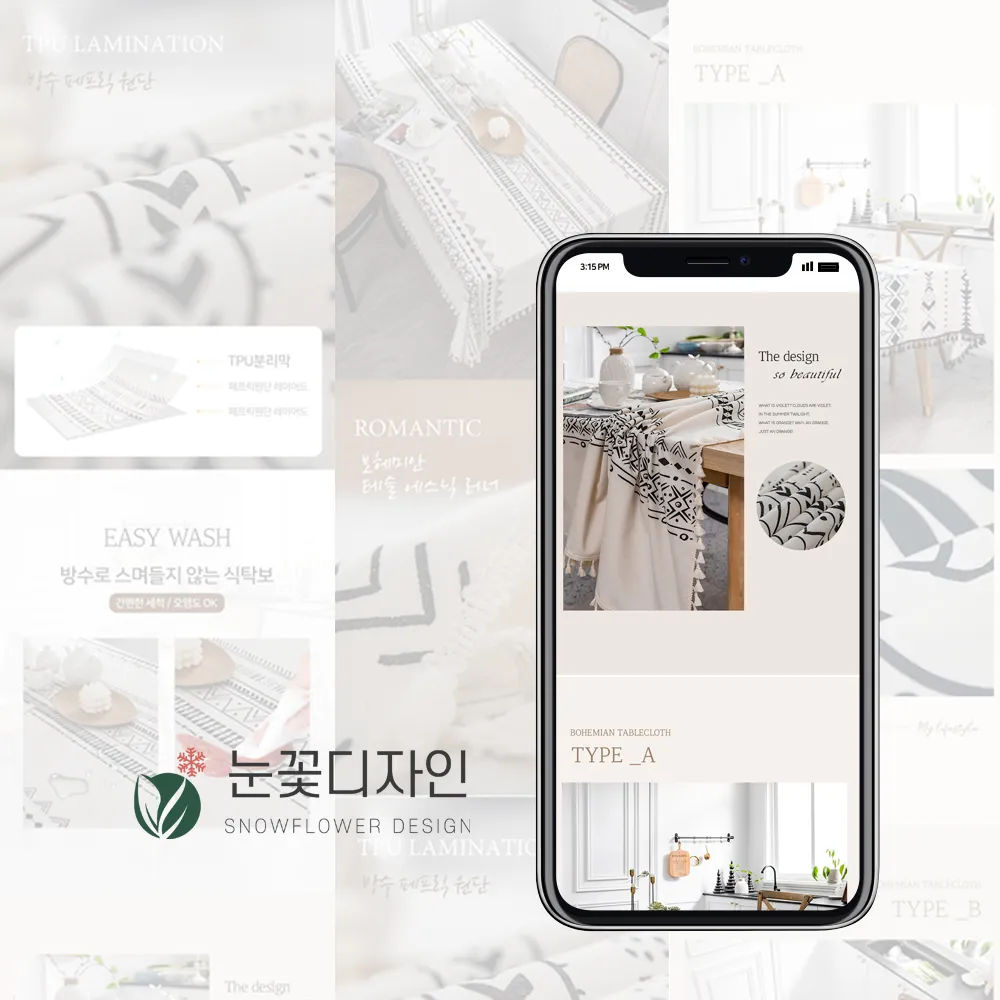 포트폴리오 이미지