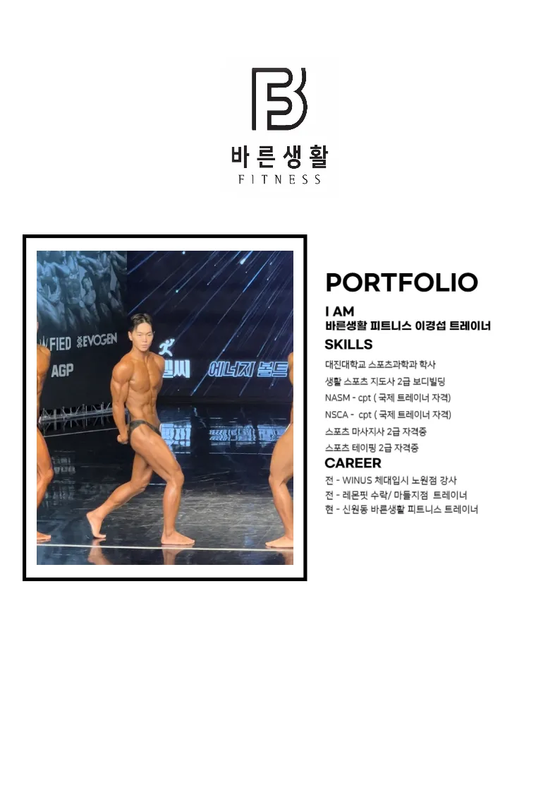 포트폴리오 이미지