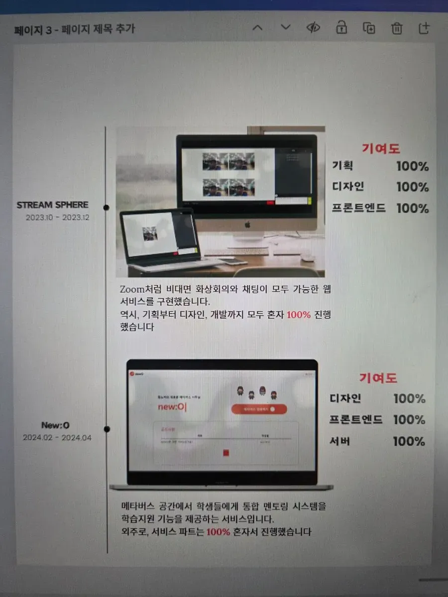 포트폴리오 이미지