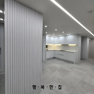 신선산 휴먼빌34평 리모델링 