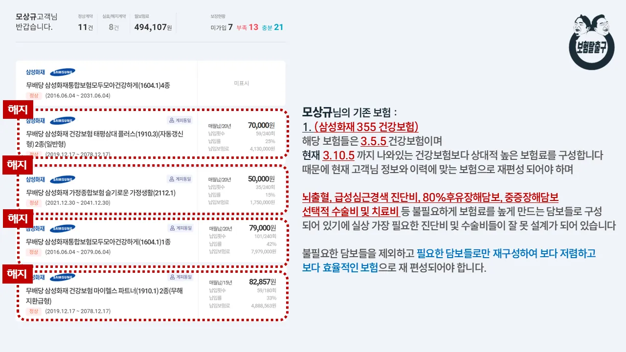이미지 3