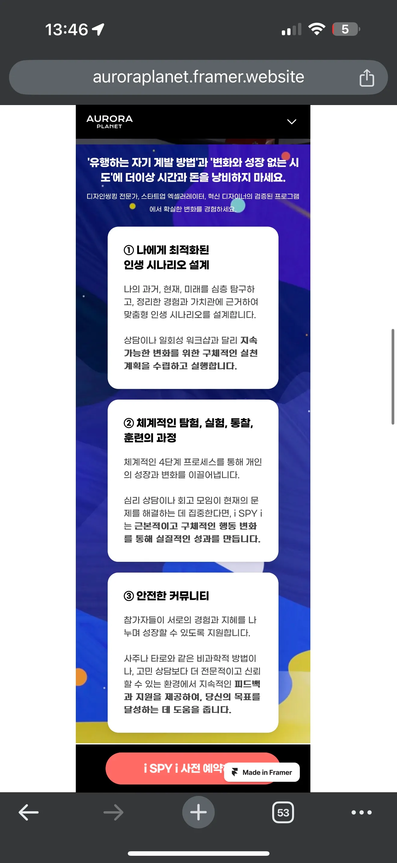 이미지 6