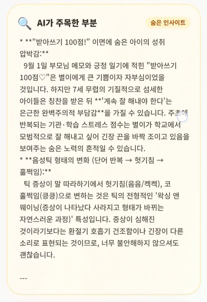 이미지 8