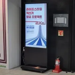 2022 2Xel 강한 소상공인 공식 파트너사 