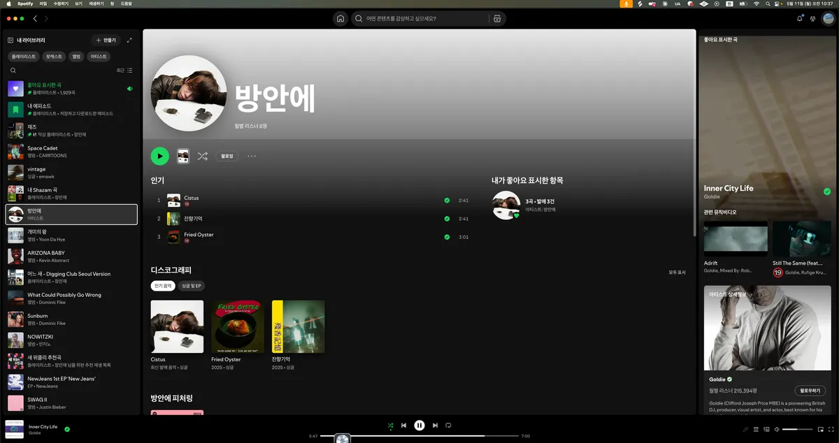 포트폴리오 이미지