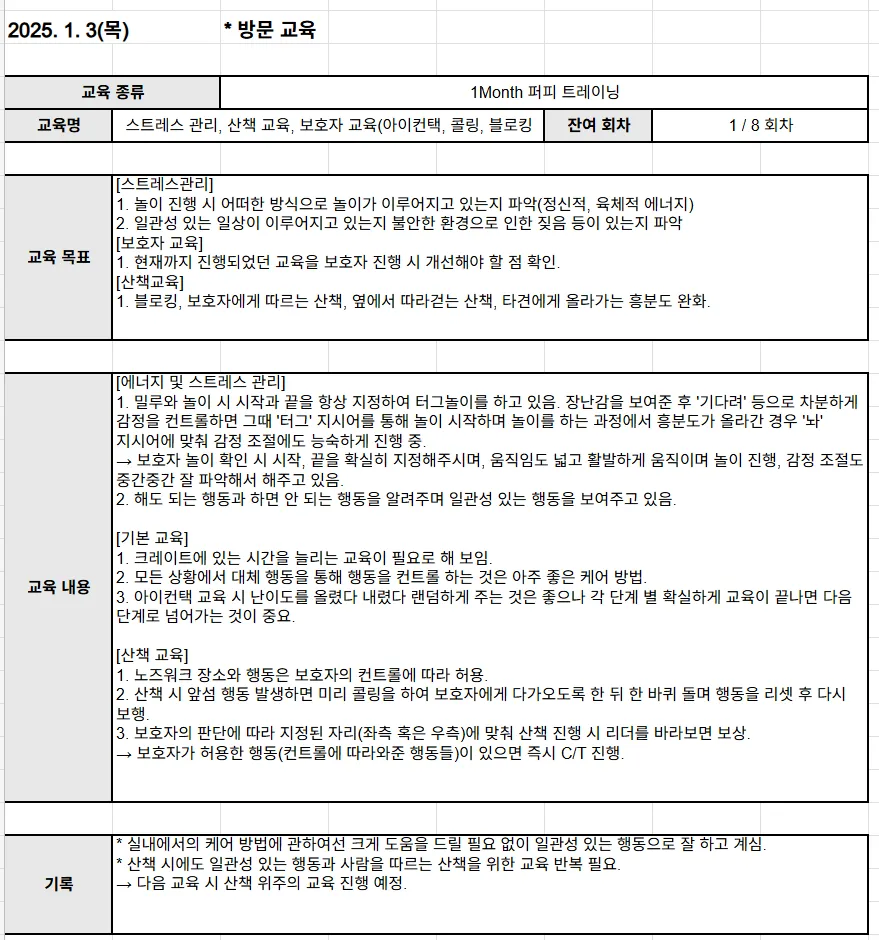 이미지 3