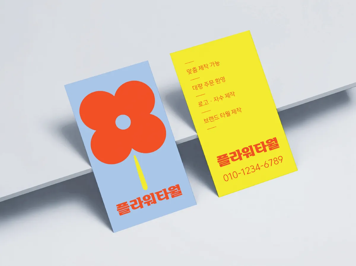 포트폴리오 이미지