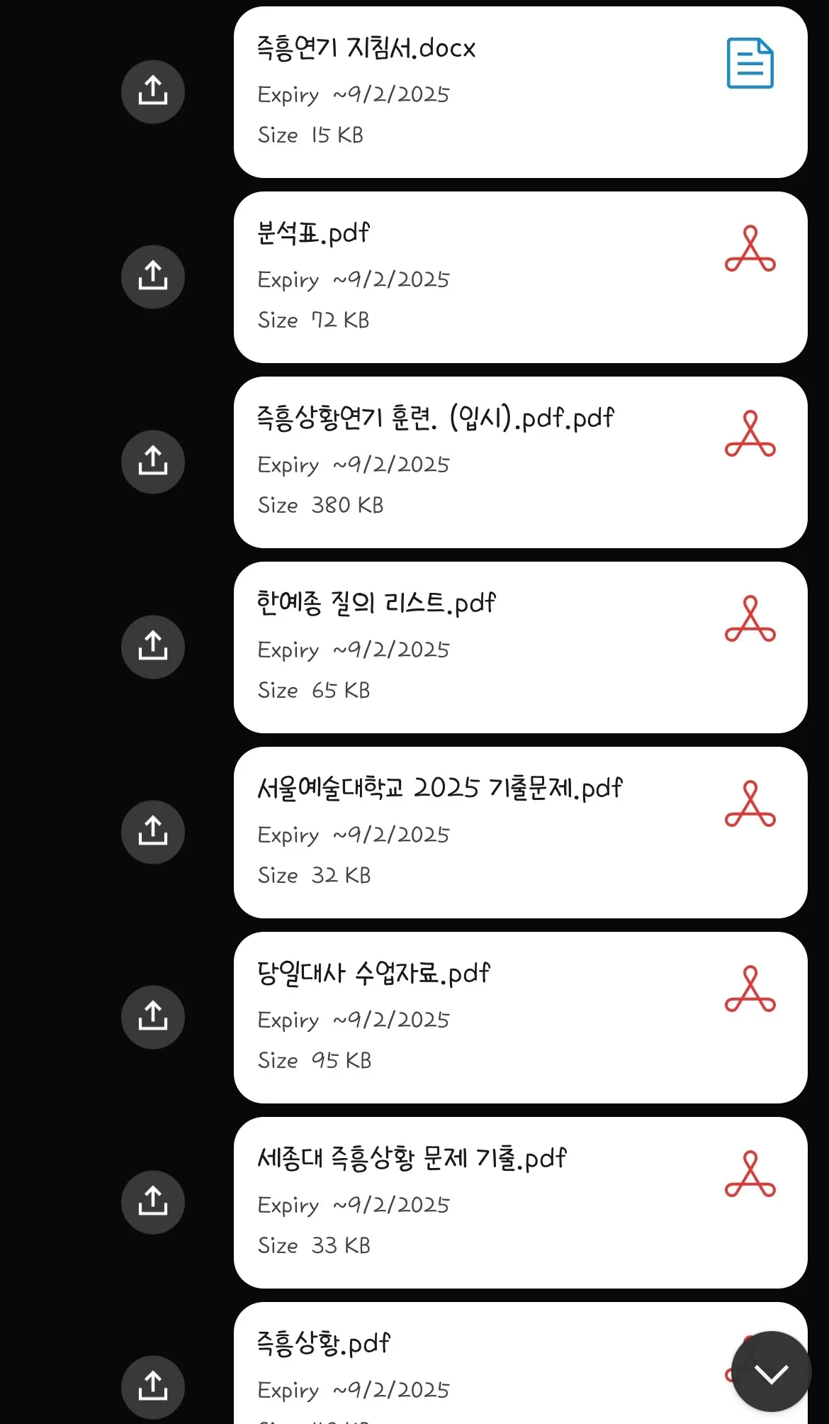 이미지 2