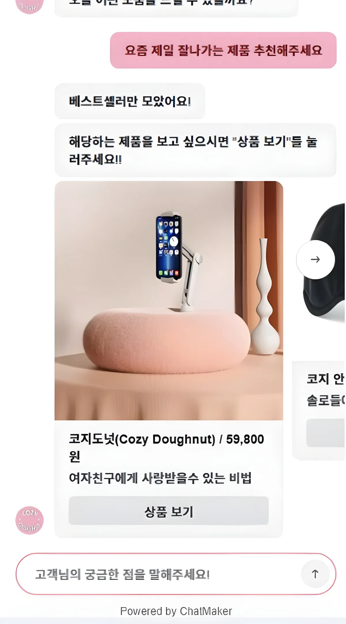 이미지 4