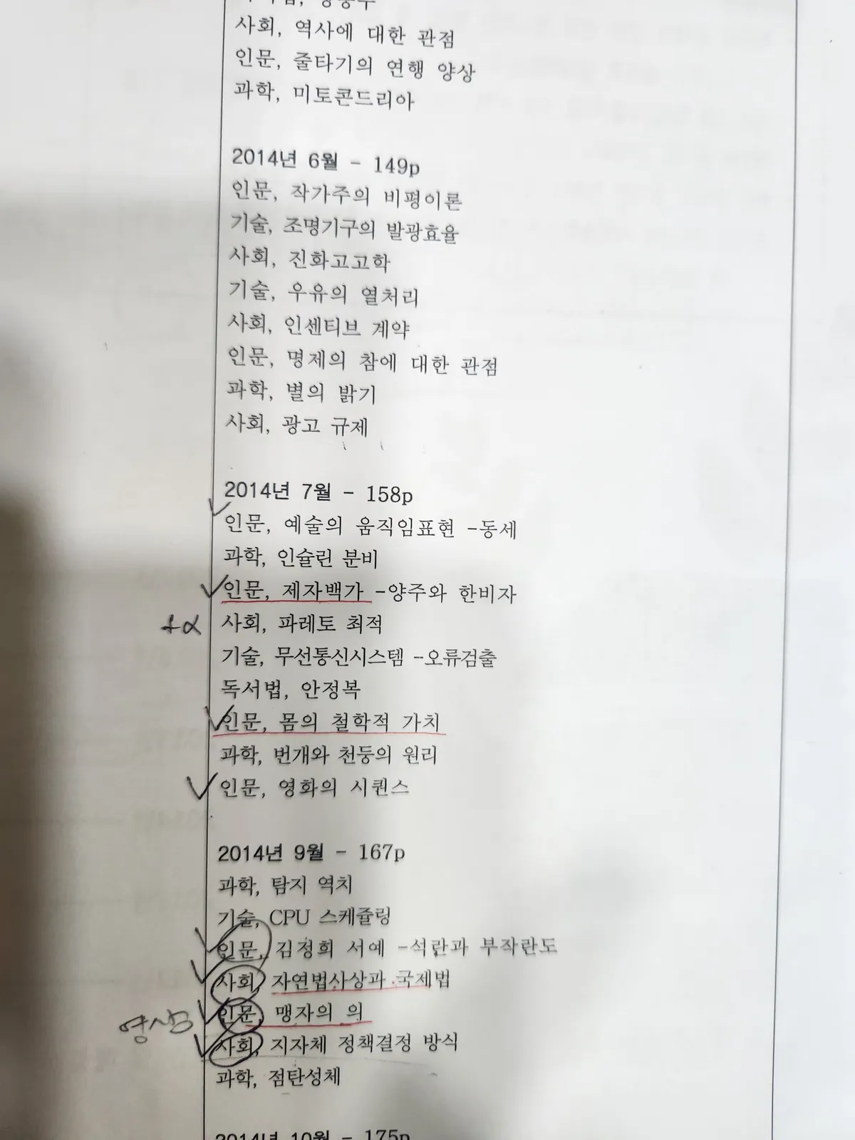 이미지 10