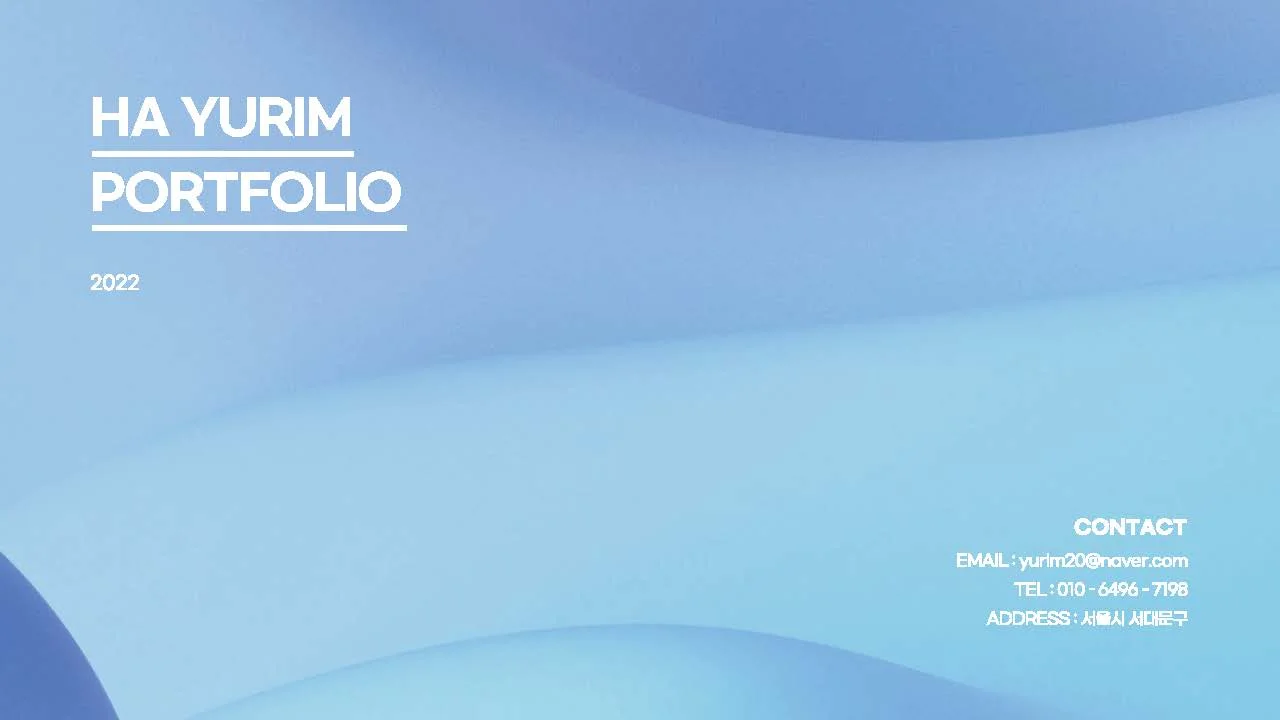 포트폴리오 이미지