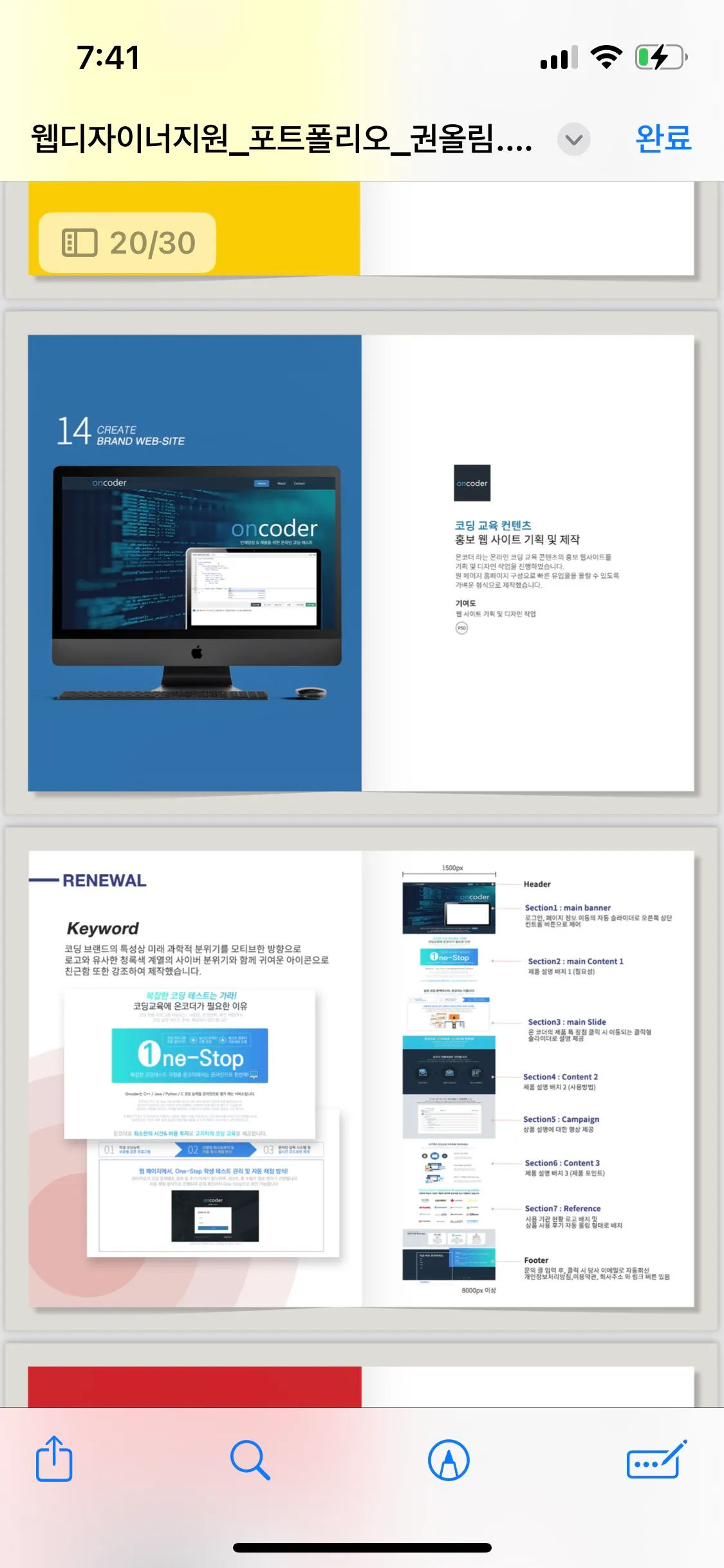 이미지 6