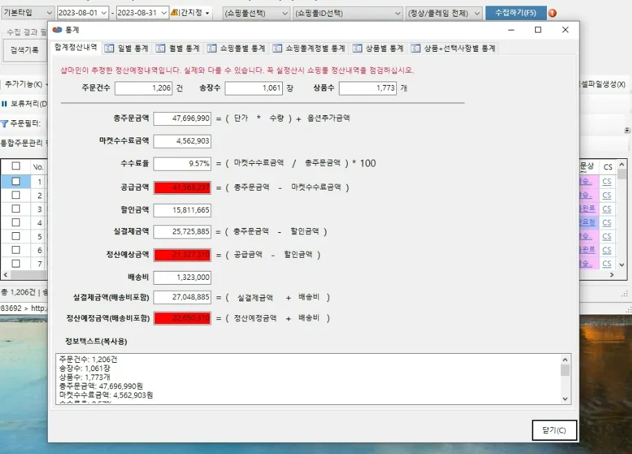 이미지 3