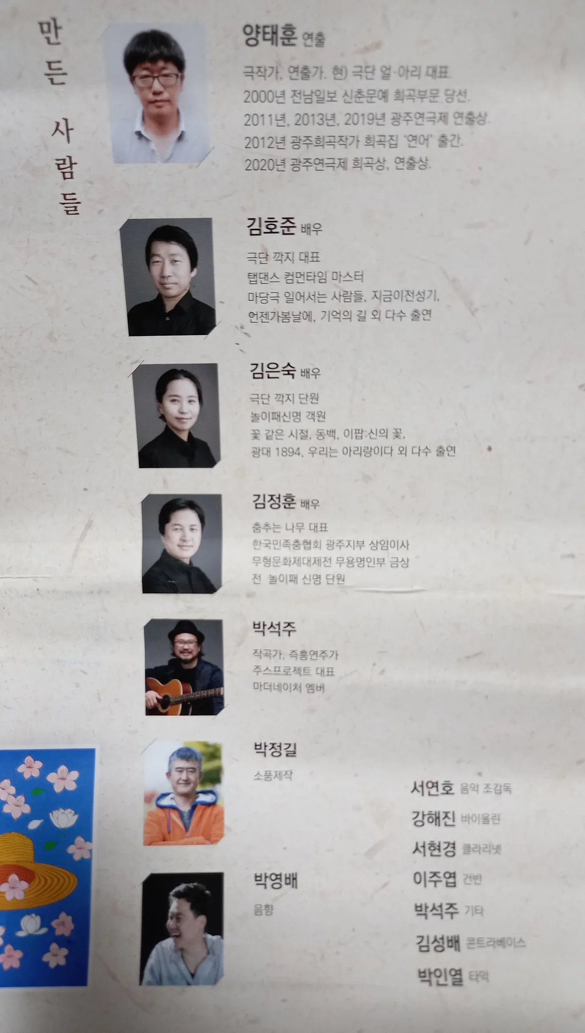 이미지 5
