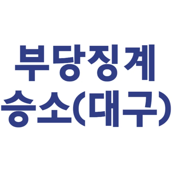 포트폴리오 이미지